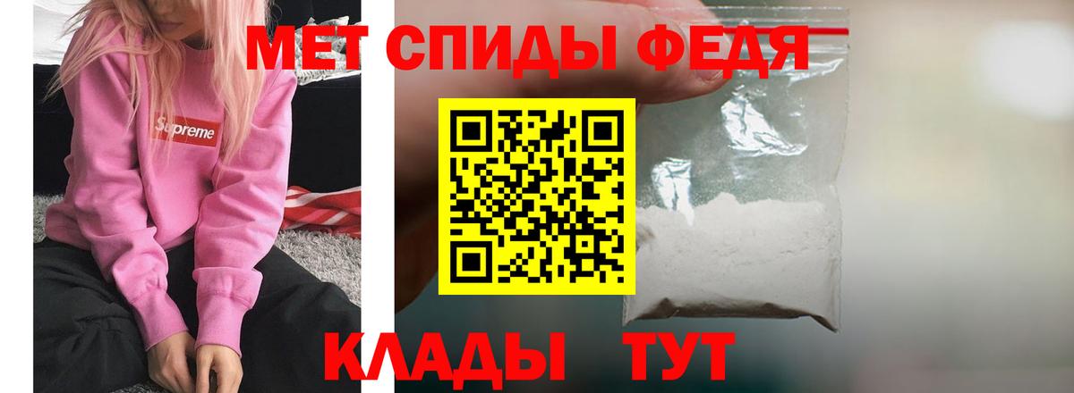Клинцы  АМФ  Вход с VPN  АМФ  АМФЕТАМИН VHQ 