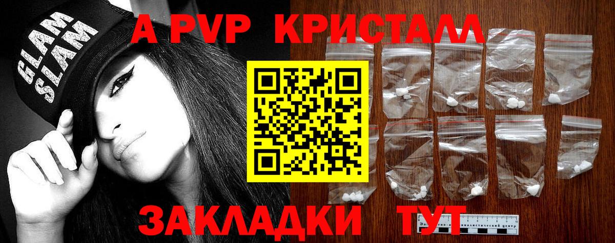 APVP СК КРИС  Вход с VPN  Клинцы  А ПВП крисы CK 