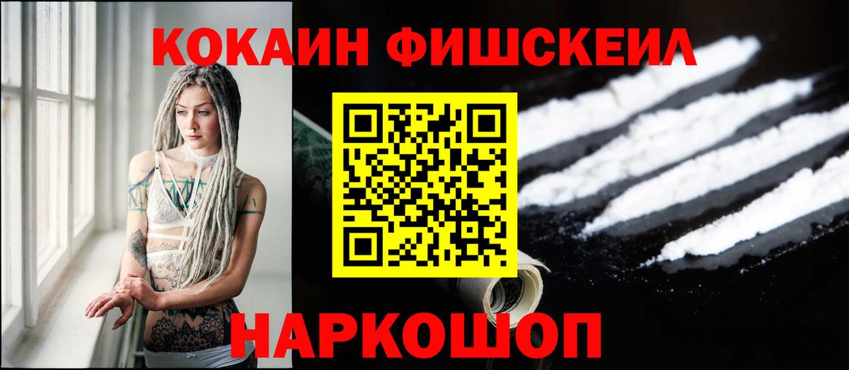 КОКАИН Колумбийский Клинцы