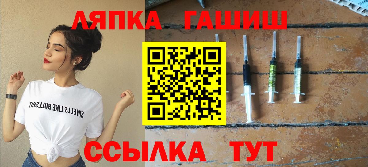 ГАШИШ 40% ТГК Клинцы