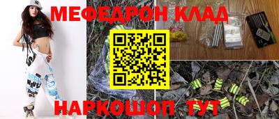 шишки Комсомольск-на-Амуре