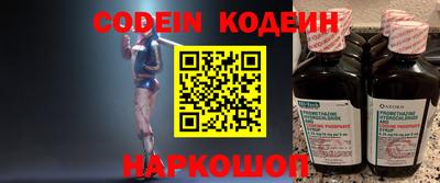 соль курить ск Конаково
