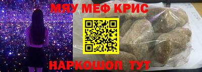 шишки Комсомольск-на-Амуре