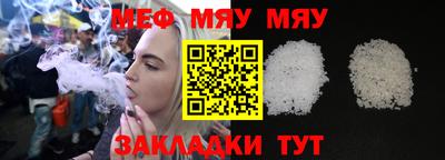 шишки Комсомольск-на-Амуре