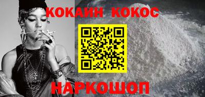 соль курить ск Конаково