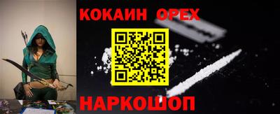 соль курить ск Конаково