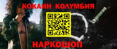 соль курить ск Конаково