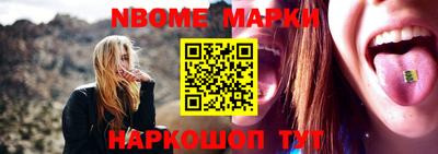 мет Коммунар