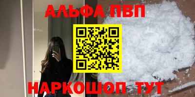 шишки Комсомольск-на-Амуре