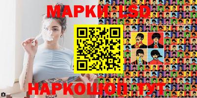 шишки Комсомольск-на-Амуре