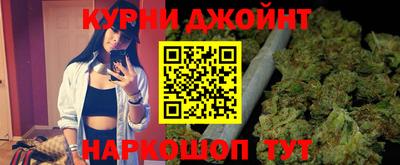 соль курить ск Конаково