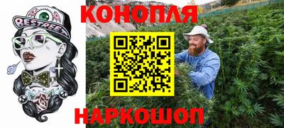 шишки Комсомольск-на-Амуре