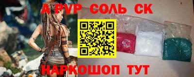 шишки Комсомольск-на-Амуре