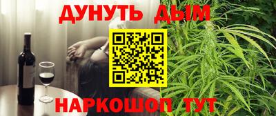 шишки Комсомольск-на-Амуре