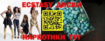 мет Коммунар