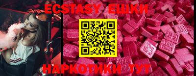шишки Комсомольск-на-Амуре