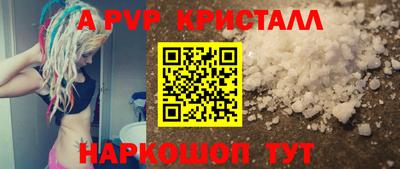 соль курить ск Конаково