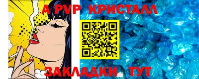 шишки Комсомольск-на-Амуре