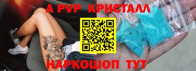 шишки Комсомольск-на-Амуре