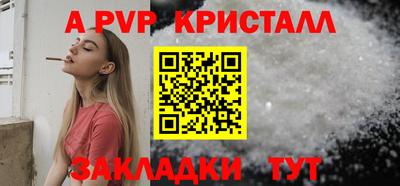 шишки Комсомольск-на-Амуре
