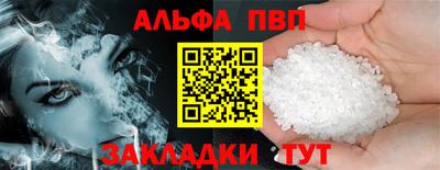 шишки Комсомольск-на-Амуре