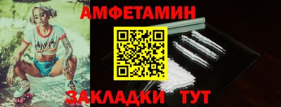 шишки Комсомольск-на-Амуре