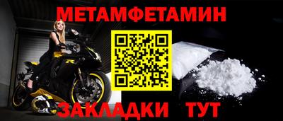 соль курить ск Конаково