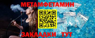 мет Коммунар