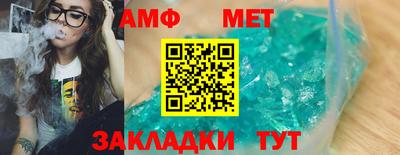 мет Коммунар