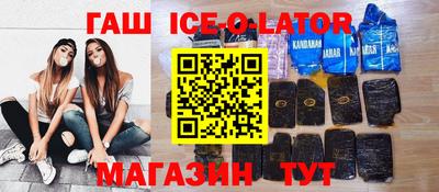 соль курить ск Конаково