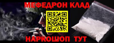 мет Коммунар