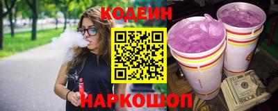 шишки Комсомольск-на-Амуре