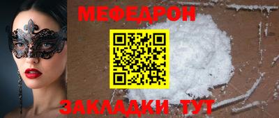шишки Комсомольск-на-Амуре