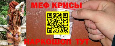 мет Коммунар
