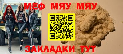 мет Коммунар