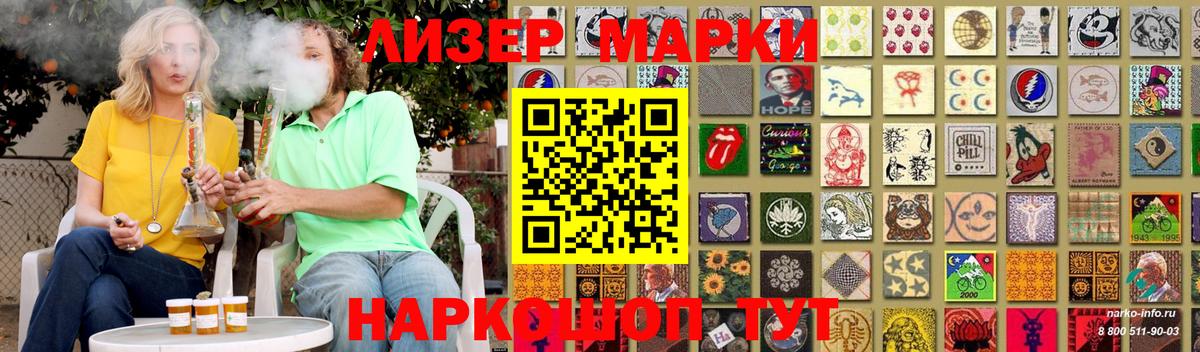 ЛСД экстази кислота Клинцы
