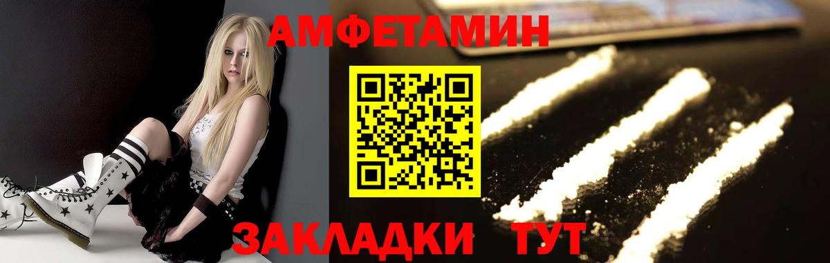 Первитин пудра  Первитин пудра  Клинцы  Вход с VPN 
