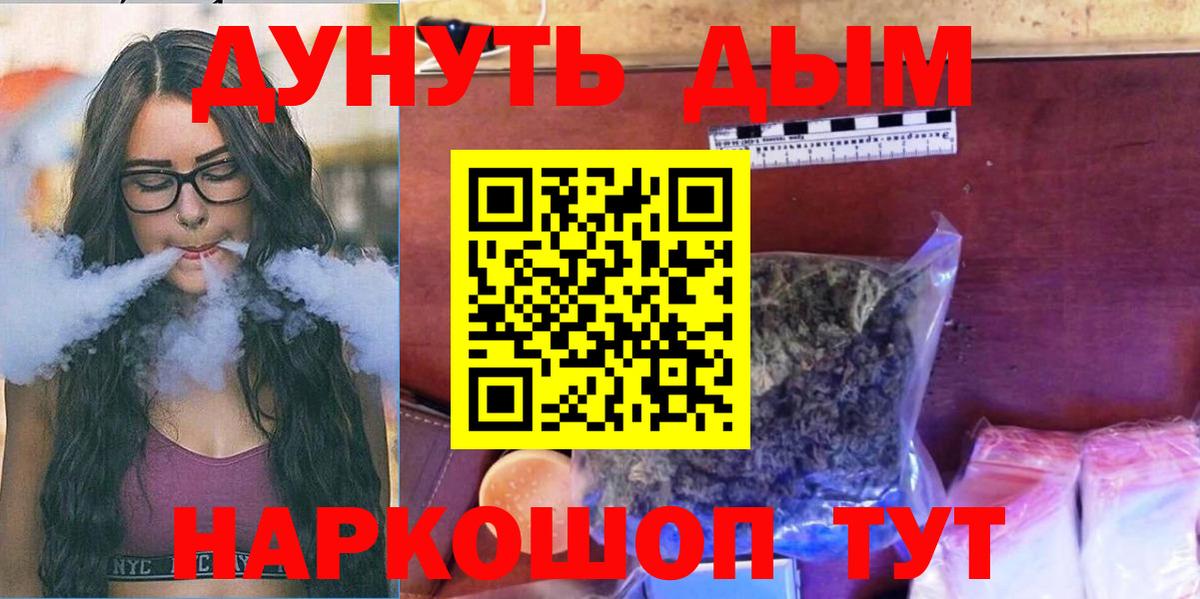 Бошки Шишки White Widow Клинцы