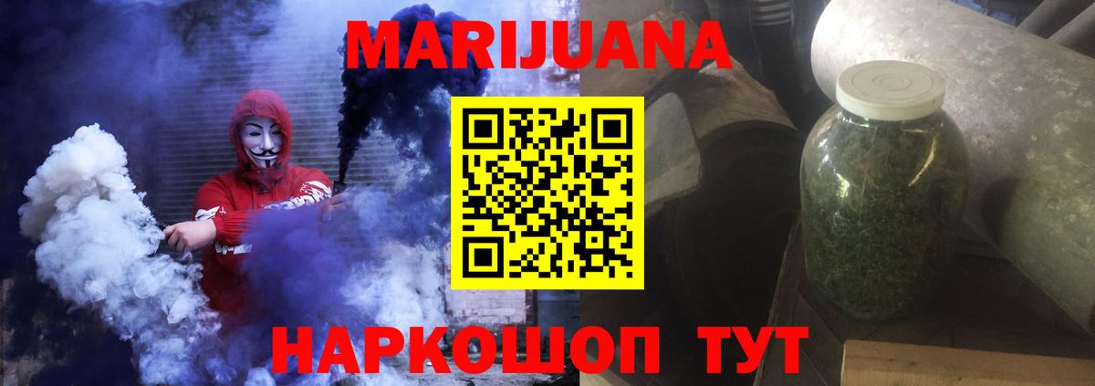 Шишки марихуана Bruce Banner  Бошки марихуана Bruce Banner  Конопля Amnesia  Вход с VPN  Клинцы  Шишки марихуана THC 21% 